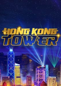 Hong Kong Tower