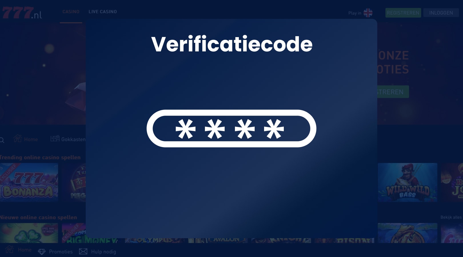 Verificatiecode 
